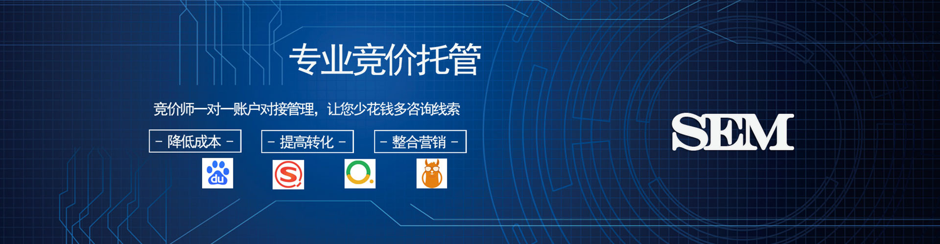 肇源百度推广代理
