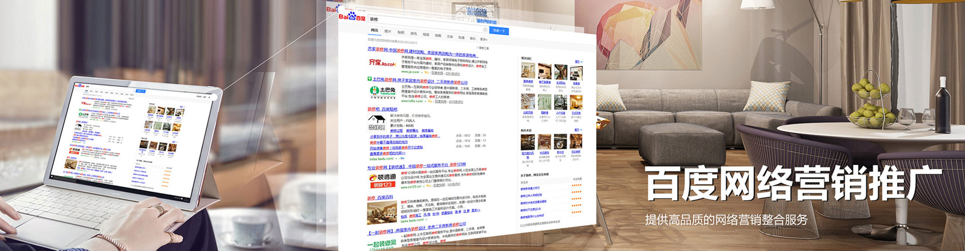 肇源百度竞价开户